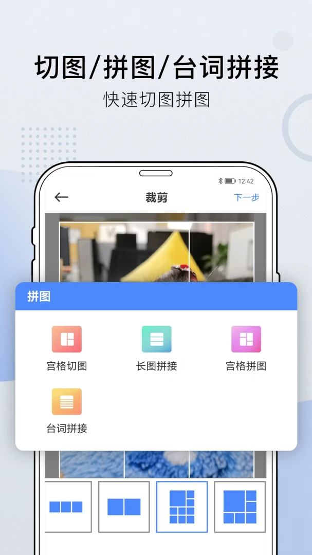 应用截图 3