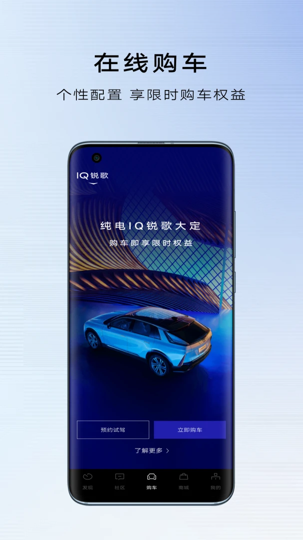 应用截图 3