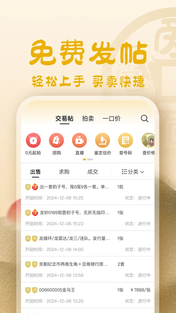 应用截图 2
