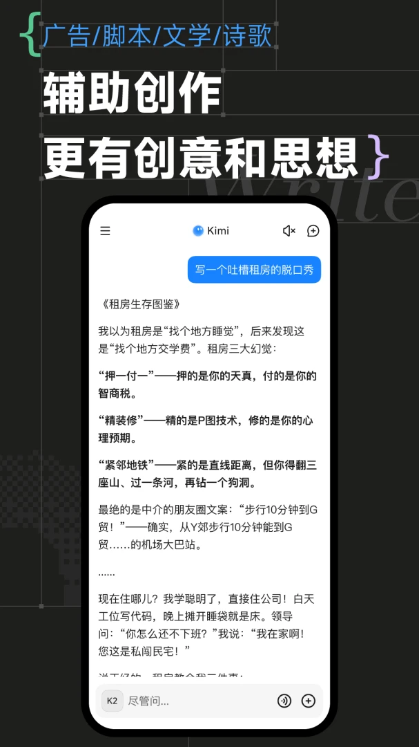 应用截图 4