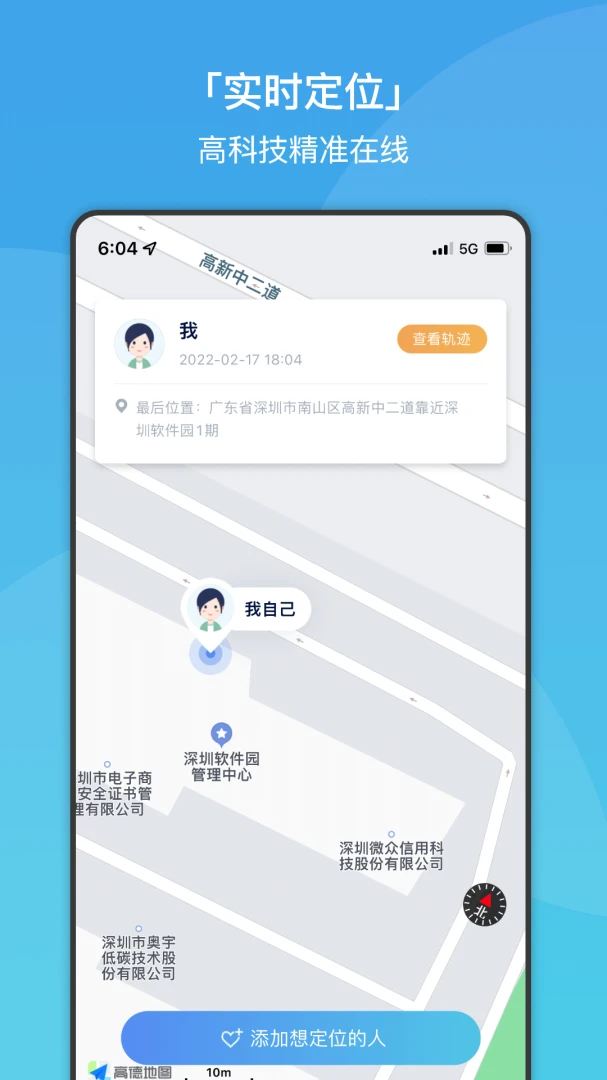 应用截图 1