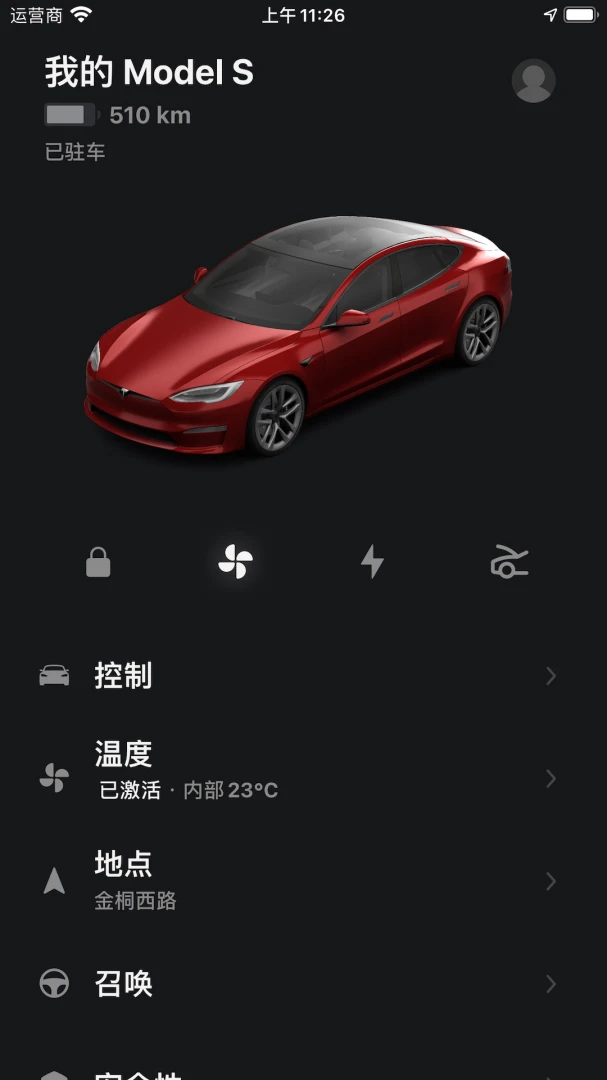 应用截图 1