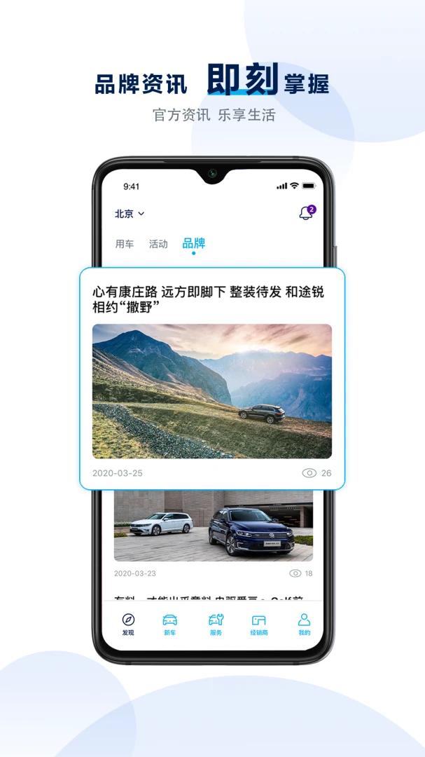 应用截图 3
