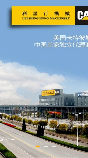 应用截图 1