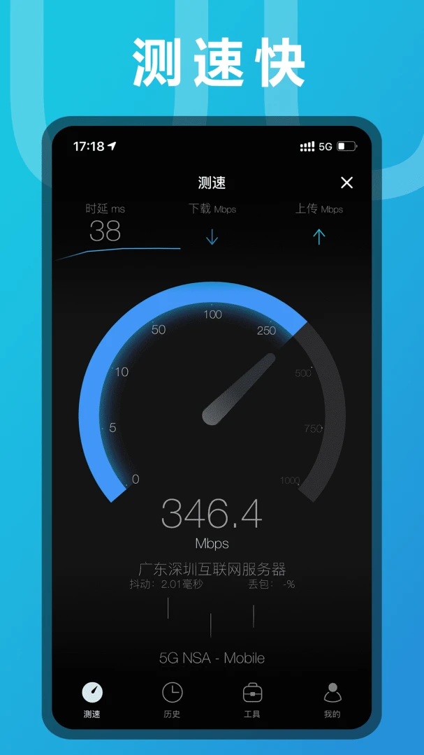 应用截图 1