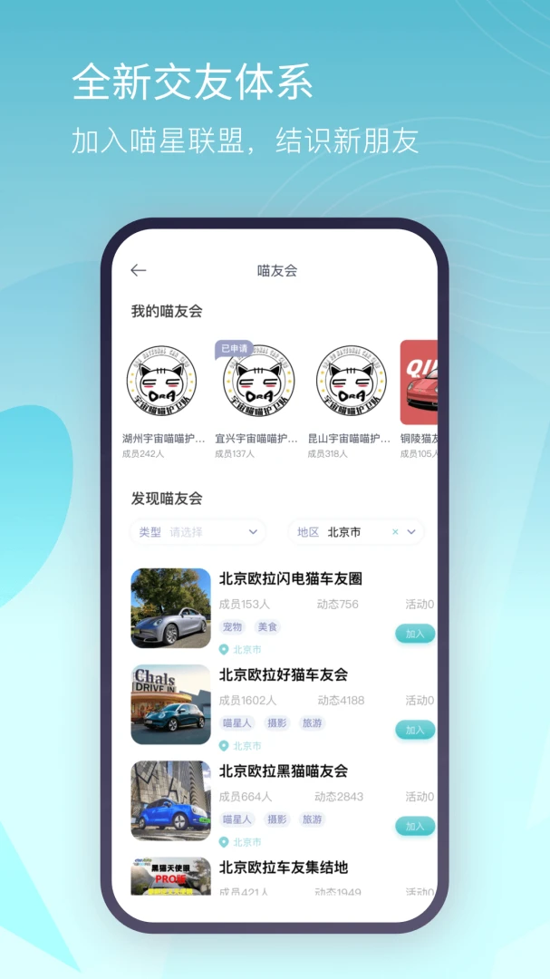 应用截图 1