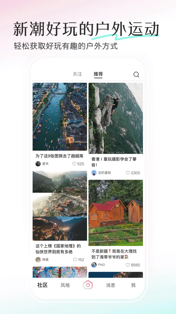 应用截图 4