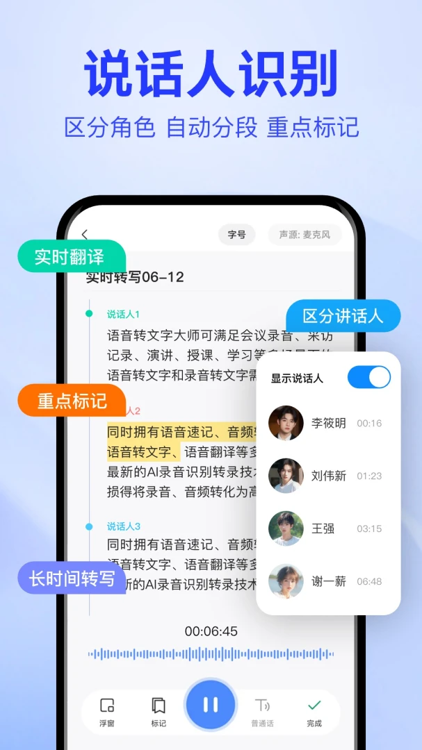 应用截图 3