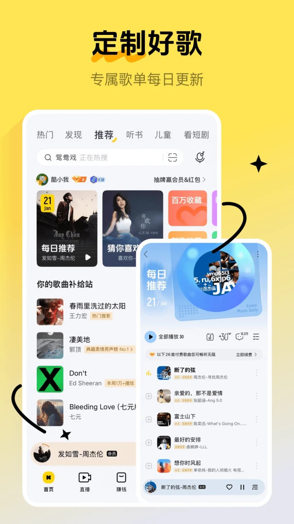 应用截图 5