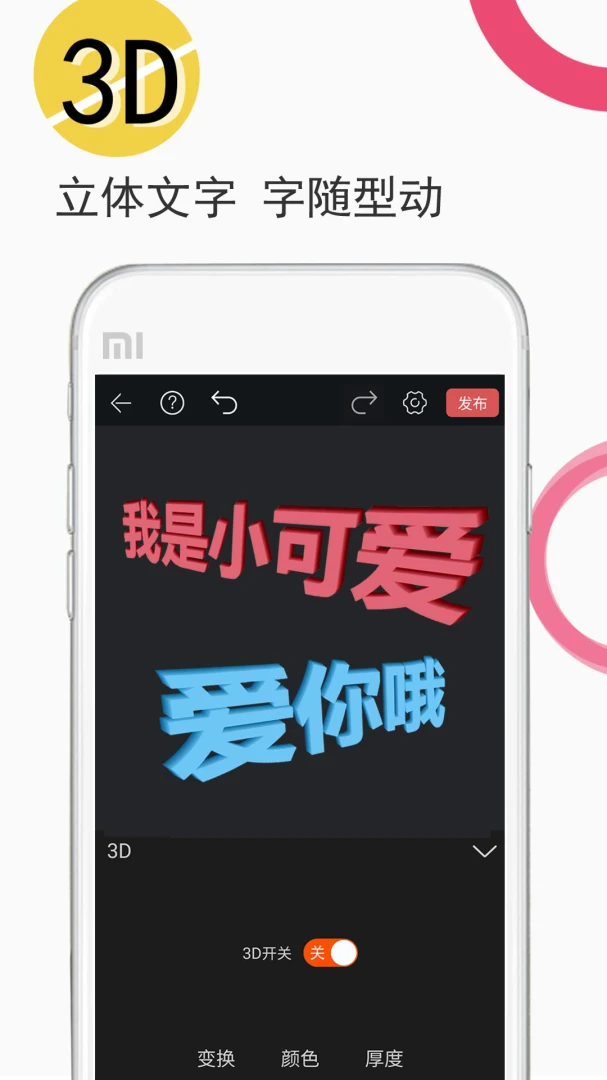 应用截图 2