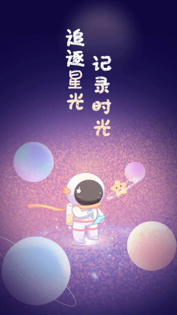 应用截图 1