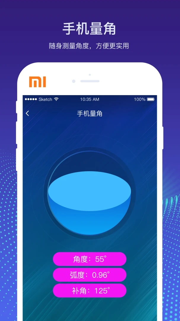 应用截图 5