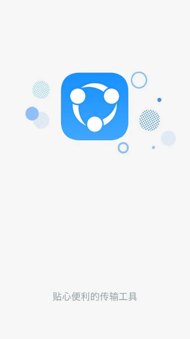 应用截图 1