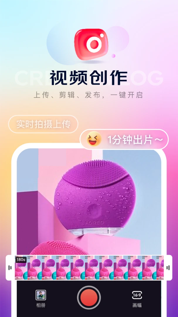 应用截图 2