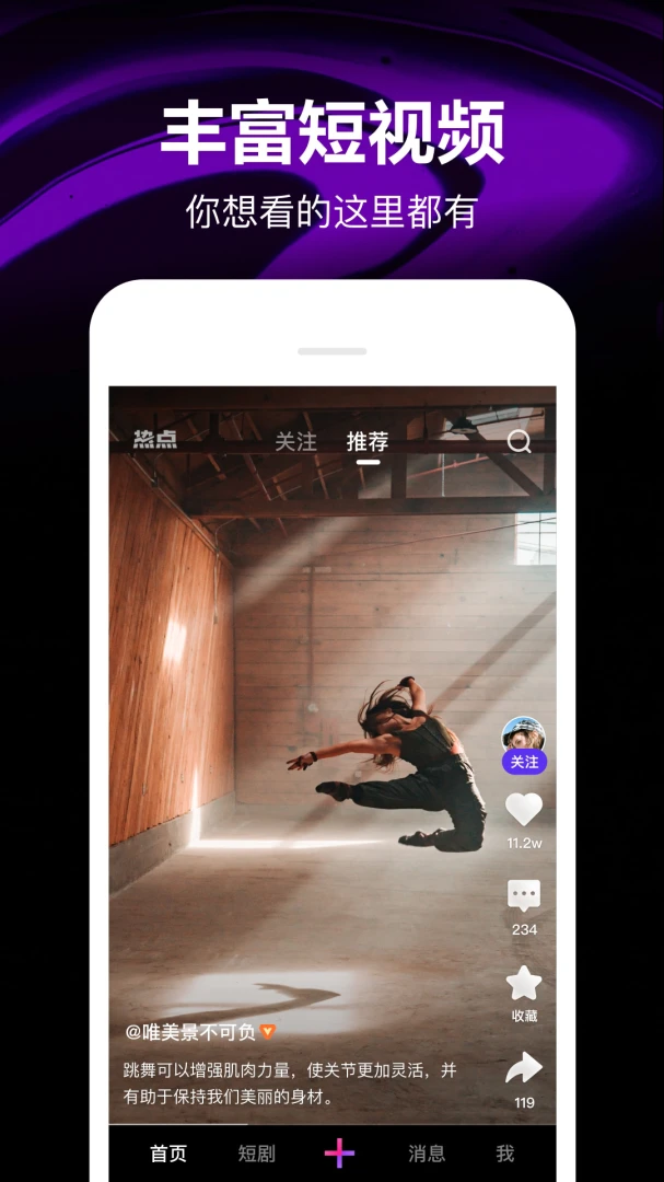 应用截图 1