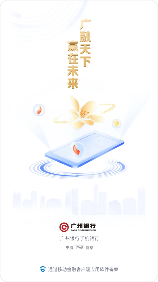 应用截图 1