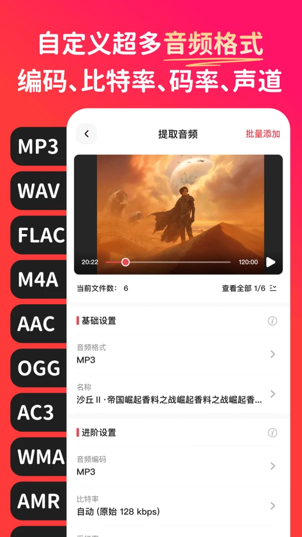 应用截图 2