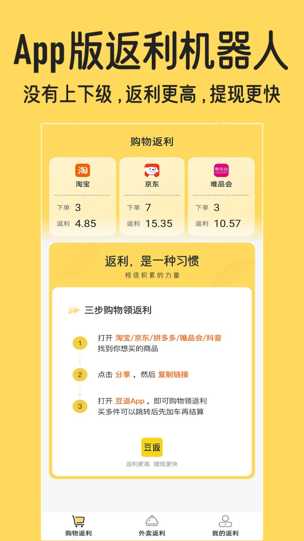 应用截图 1