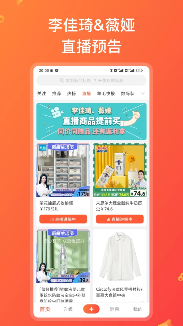 应用截图 2