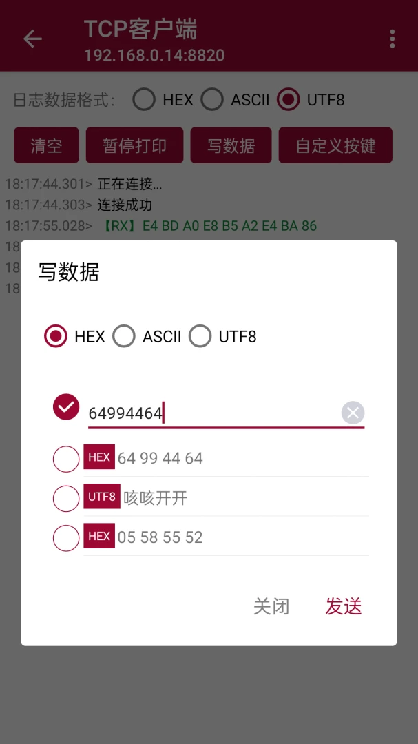 应用截图 3