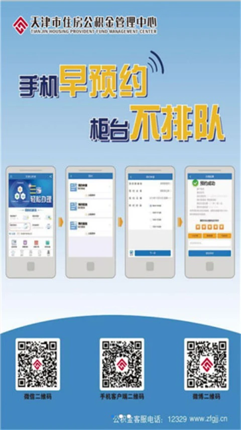应用截图 1