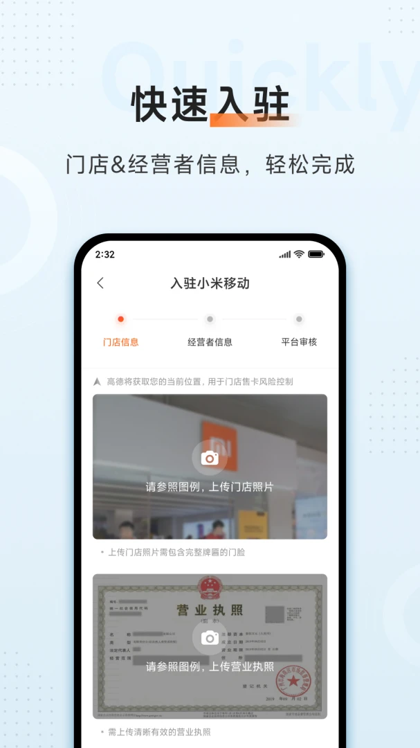 应用截图 2
