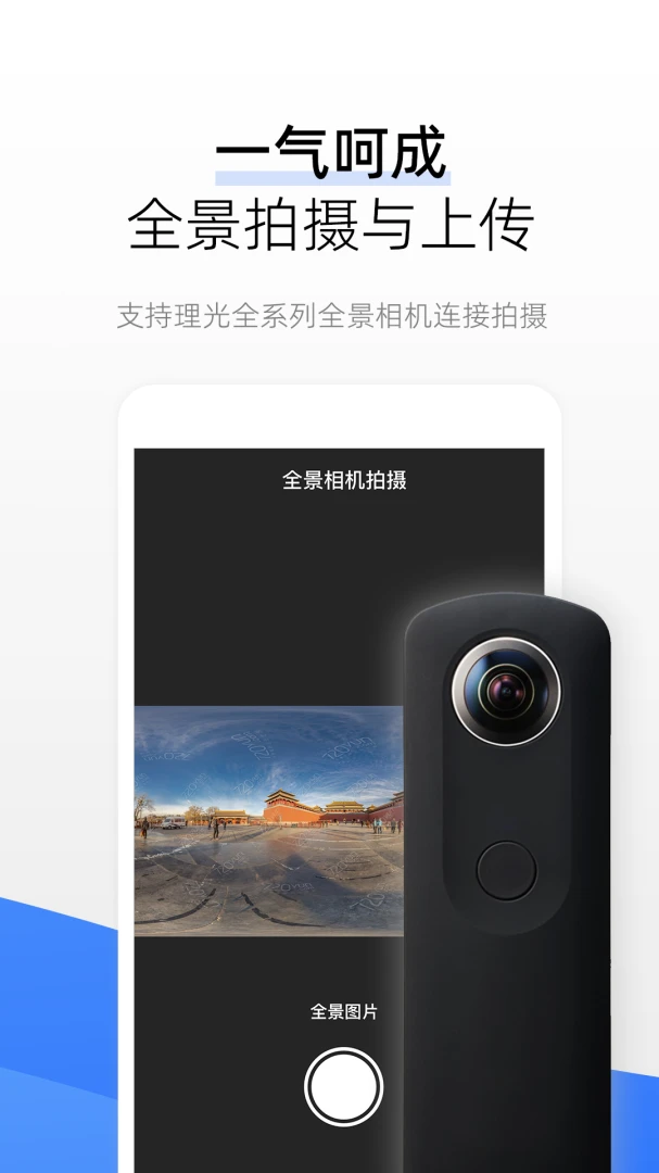 应用截图 1