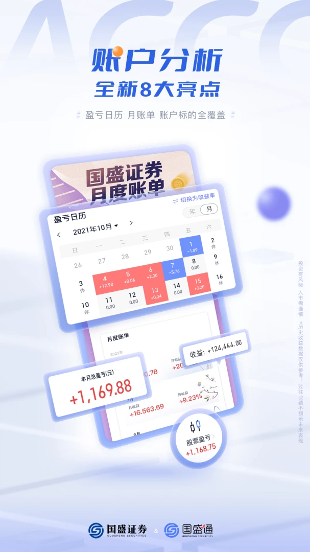 应用截图 5