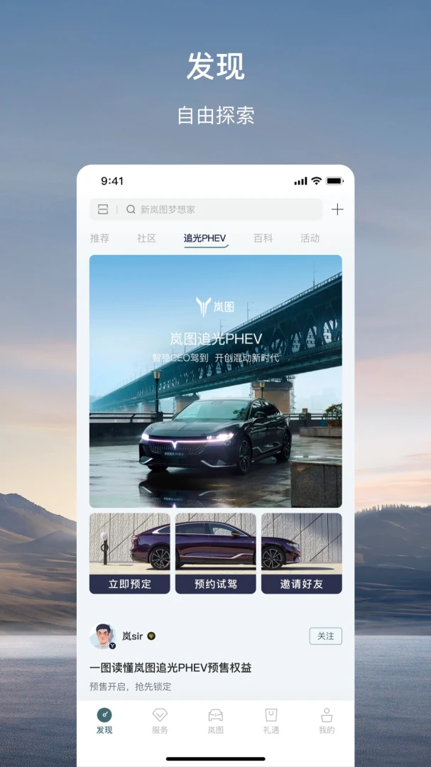 应用截图 2