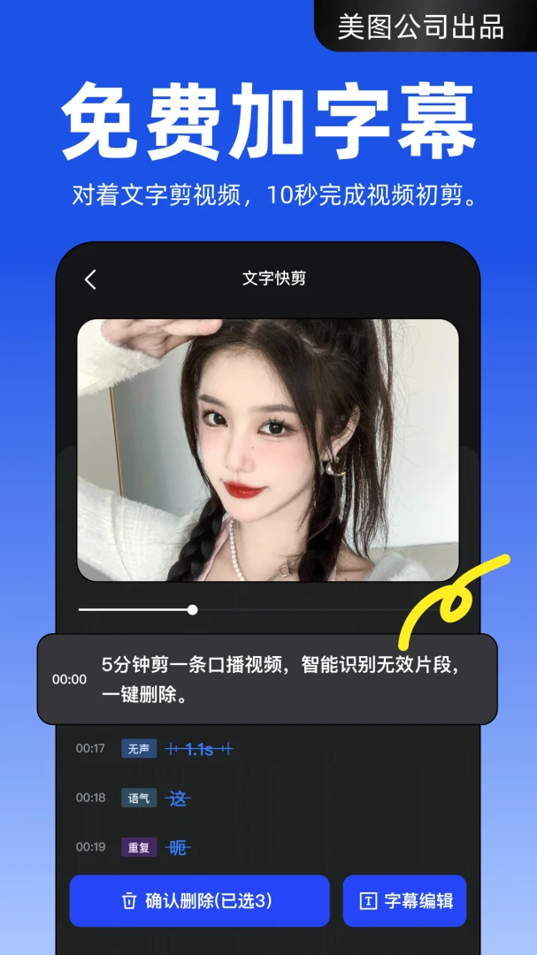 应用截图 1