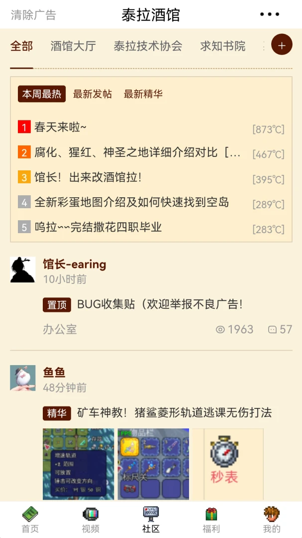应用截图 3
