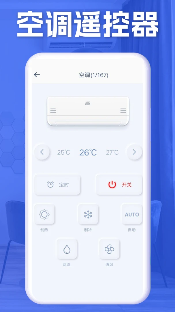 应用截图 4