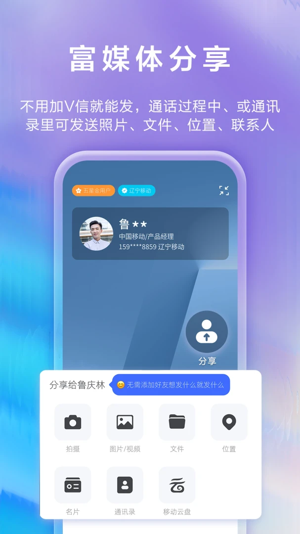 和生活爱辽宁截图