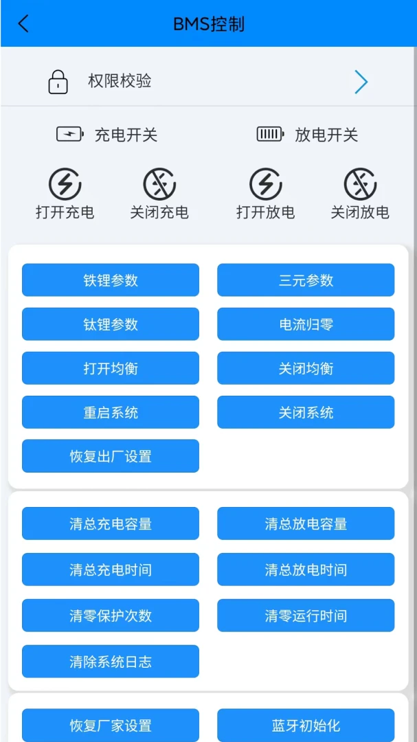 应用截图 2