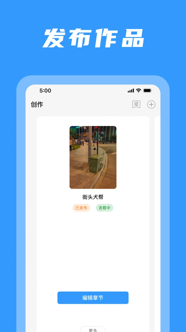 应用截图 1