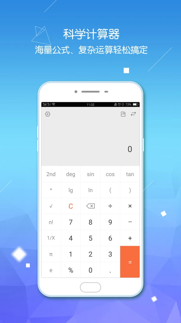 应用截图 2