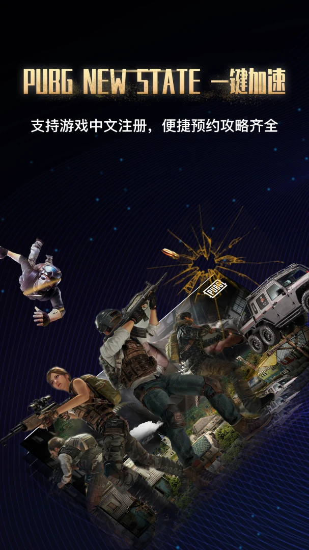 应用截图 1