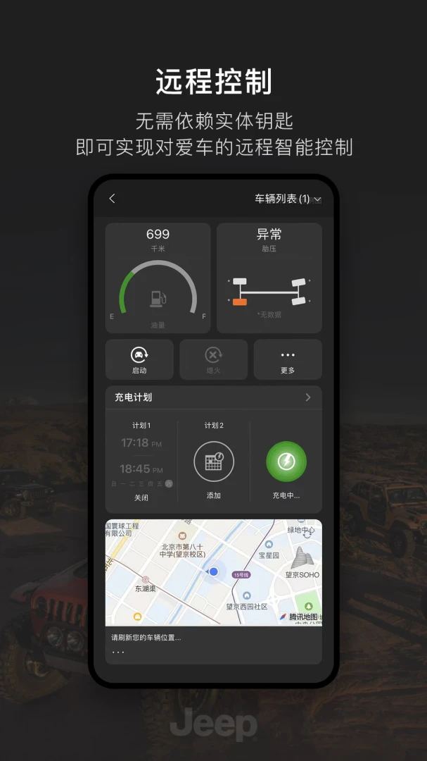 应用截图 5