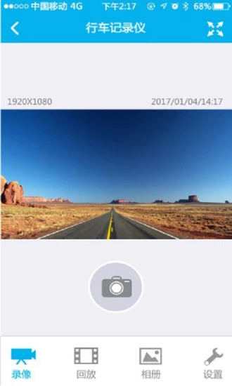 应用截图 2