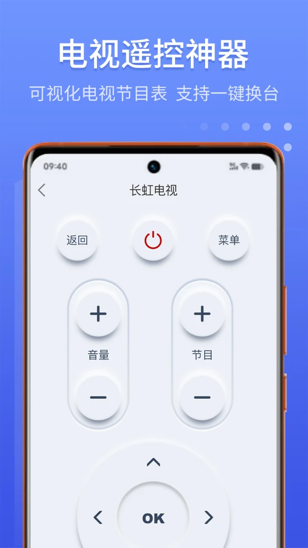 应用截图 3