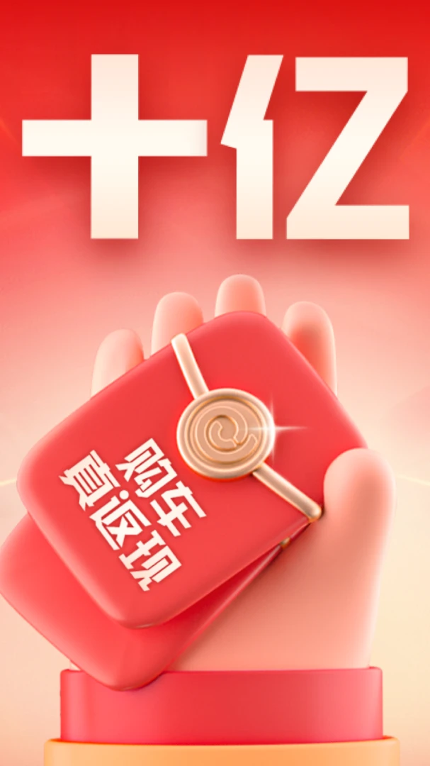 应用截图 2