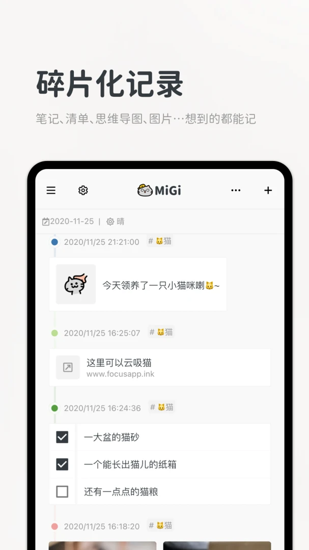 应用截图 2