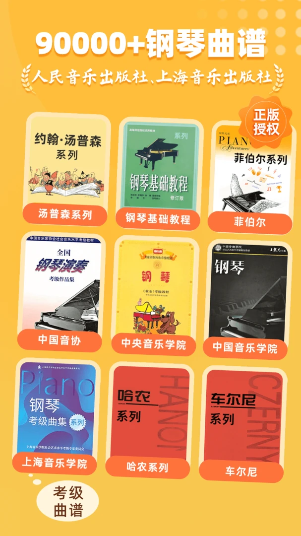 应用截图 5