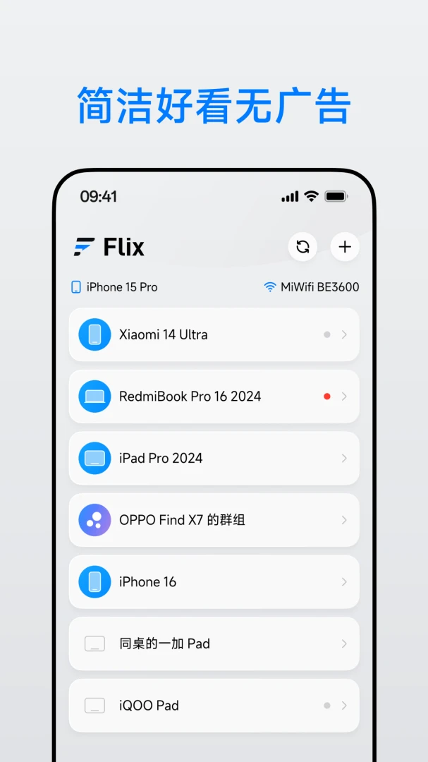 应用截图 2