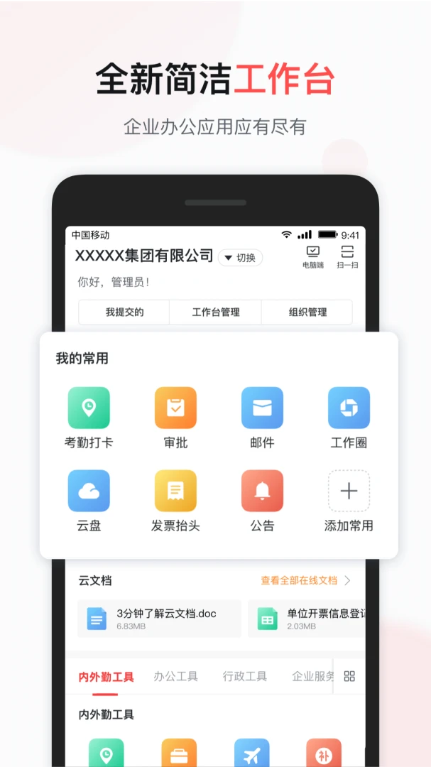 应用截图 5
