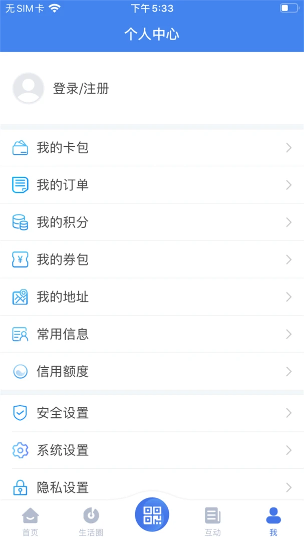我的扬州APP应用截图