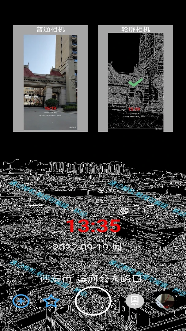 应用截图 3