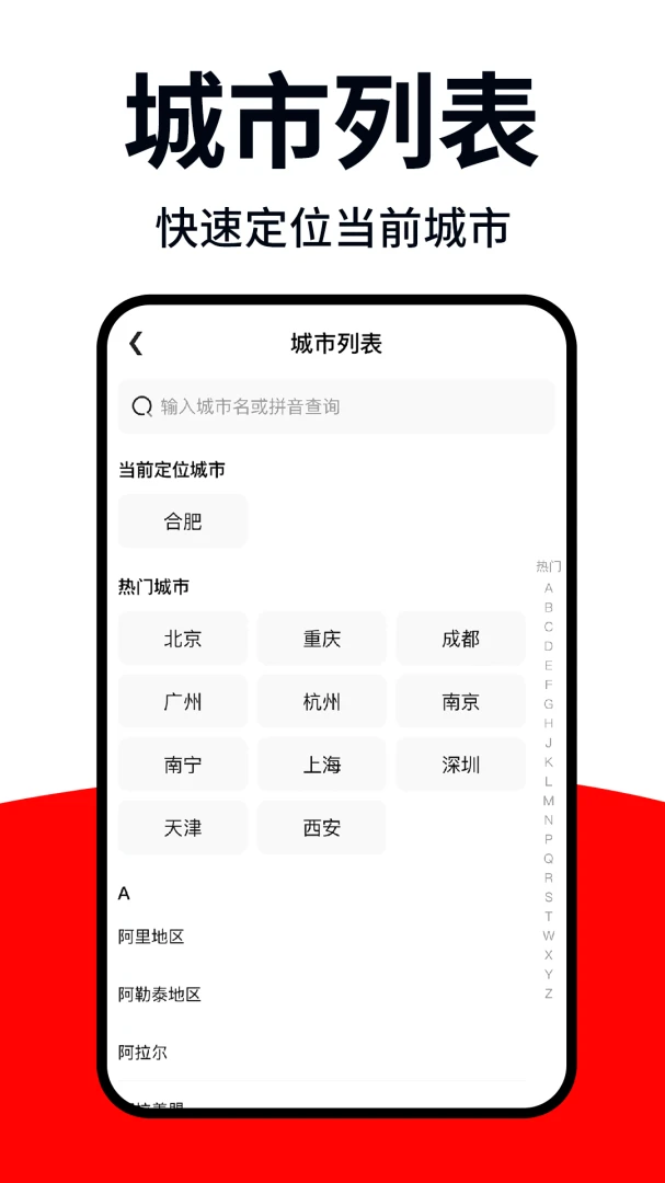 同城跑腿急达应用截图