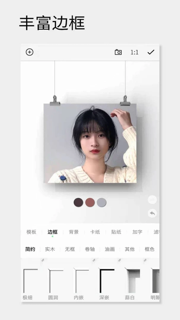 应用截图 1