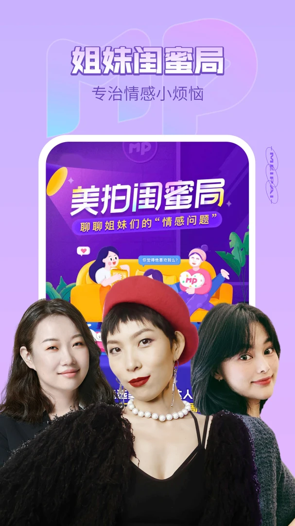 应用截图 2